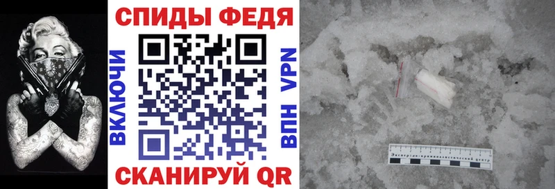 Амфетамин Premium  где можно купить   shop состав  Котельники 