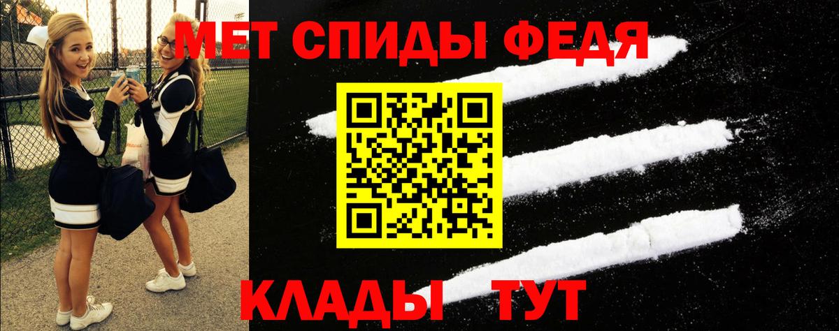 Amphetamine 97%  Вход с VPN  Амфетамин  АМФЕТАМИН  Котельники 