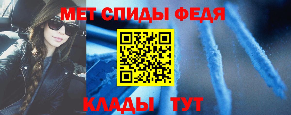 Амфетамин 98% Котельники