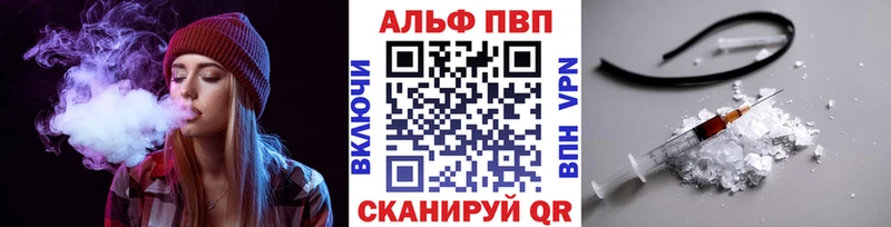 наркота  Котельники  A-PVP VHQ 