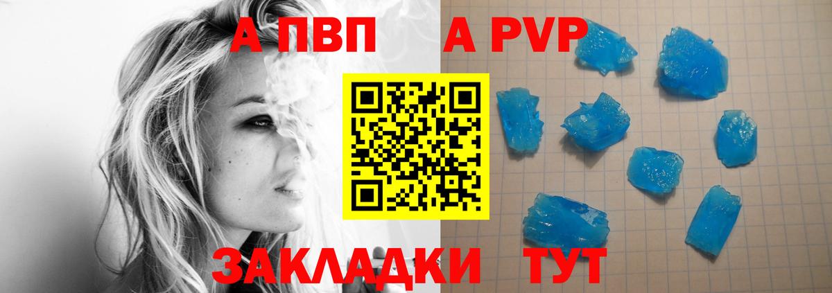 А ПВП СК КРИС Котельники