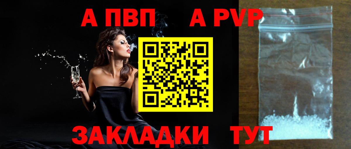 АМФЕТАМИН Котельники