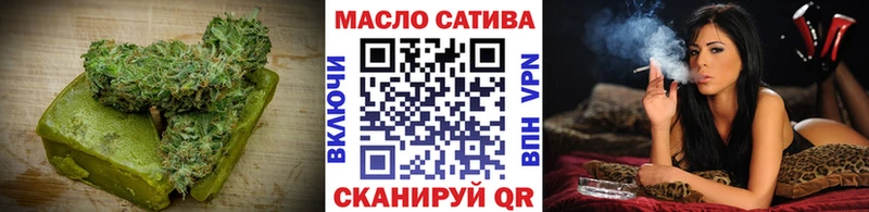 Cannafood марихуана  даркнет сайт  omg как зайти  Котельники 