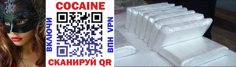 где найти Котельники Кокаин 97%