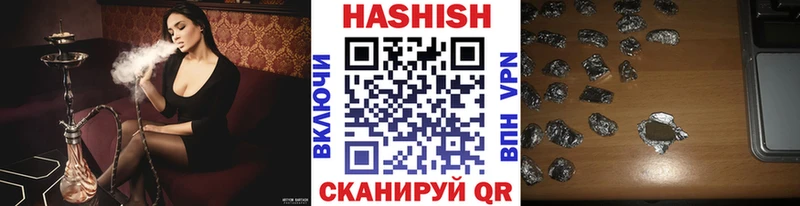ГАШ хэш  блэк спрут ссылка  Котельники  хочу наркоту 