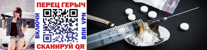 где можно купить   Котельники  blacksprut ссылки  Героин афганец 