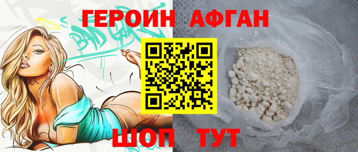 Гашиш  Вход с VPN  Кокаин  Меф  Котельники  Вейп ТГК  Марихуана  МЕФ кристаллы 