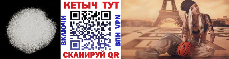 shop Telegram  сколько стоит  Котельники  Кетамин ketamine 