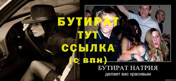 spice Магадан