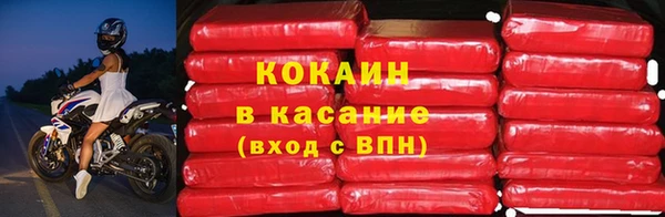 скорость Магас