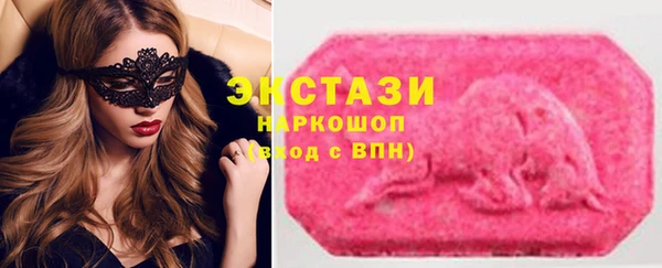 скорость Магас