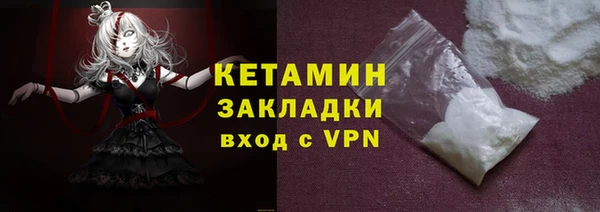 spice Магадан
