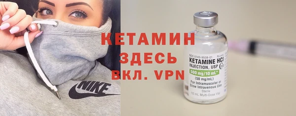 spice Магадан