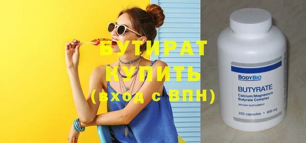 скорость Магас