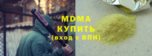скорость Магас