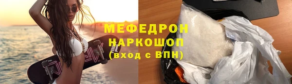 бутик Медногорск