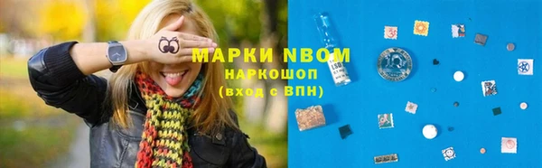 спайс Мегион