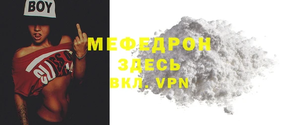 скорость Магас