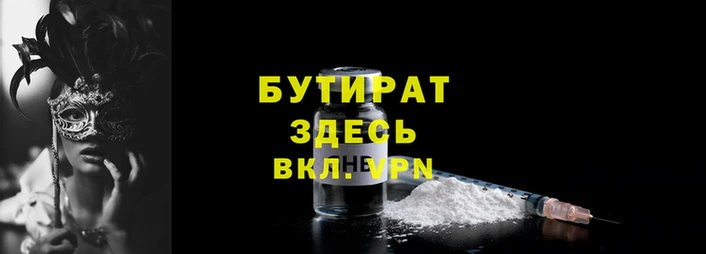 spice Магадан