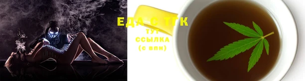 скорость Магас