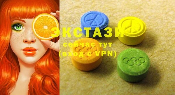 скорость Магас