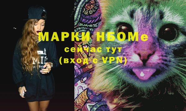 скорость Магас