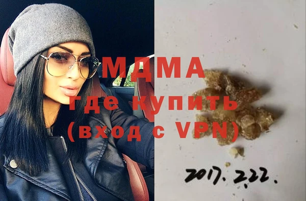 скорость Магас