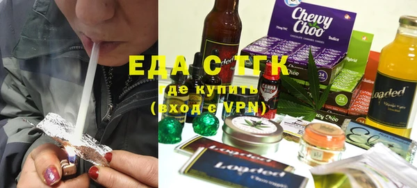 скорость Магас