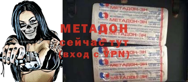 прущая мука Заволжье