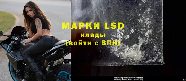скорость Магас