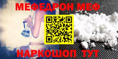 прущие крисы Балаково