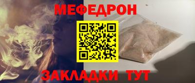 прущие крисы Балаково