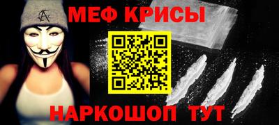 спиды Бийск