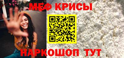 спиды Бийск