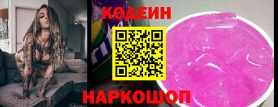 прущие крисы Балаково