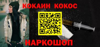 меф Балахна