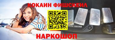меф Балахна