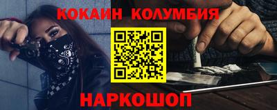 прущие крисы Балаково