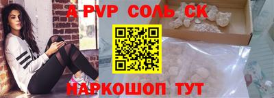 а пвп мука Балашиха