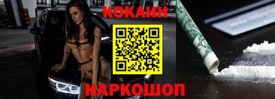 меф Балахна