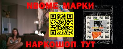 меф Балахна