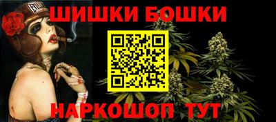 меф Балахна