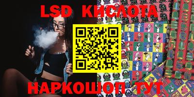 спиды Бийск