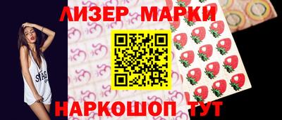 меф Балахна