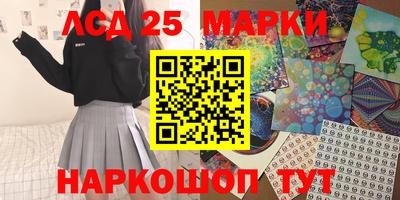 меф Балахна