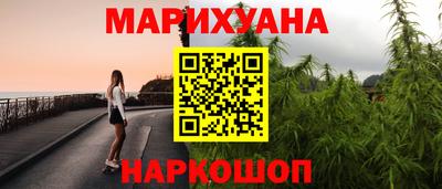 прущие крисы Балаково