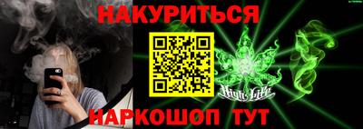 прущие крисы Балаково