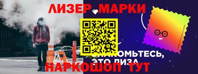 ALPHA PVP Берёзовский