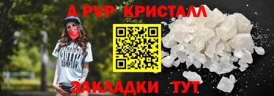 прущие крисы Балаково