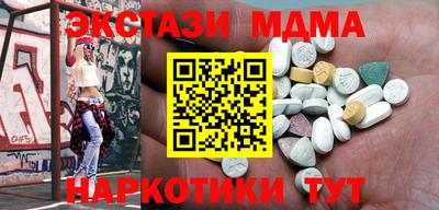 меф Балахна